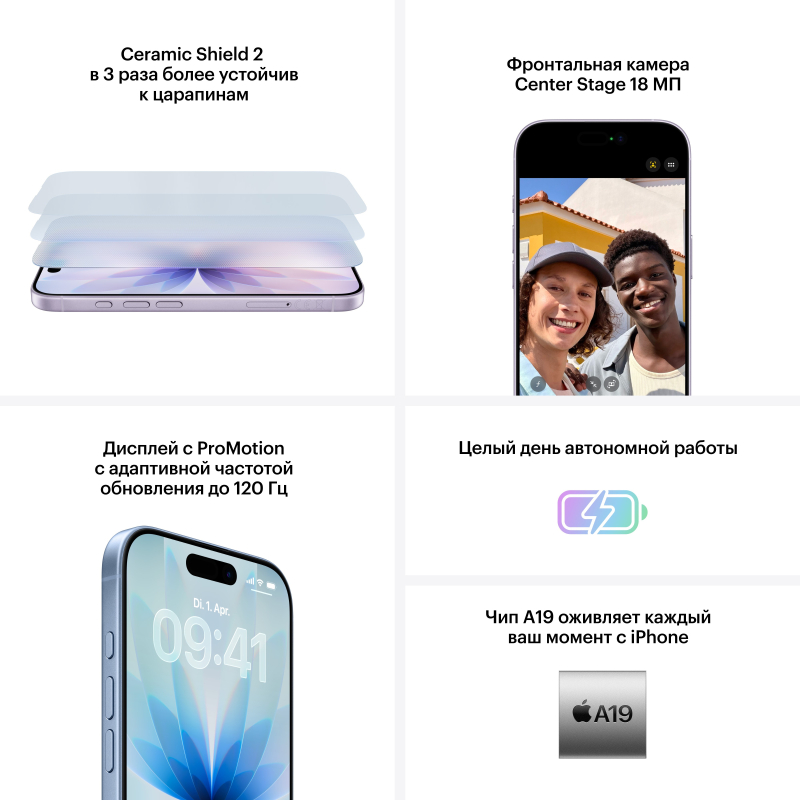 Apple iPhone 17 256GB, Sage, Dual SIM (nano SIM+eSIM)